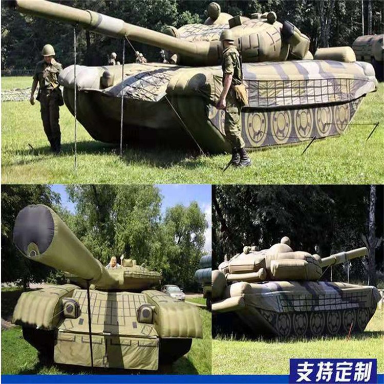 兴安充气军用坦克